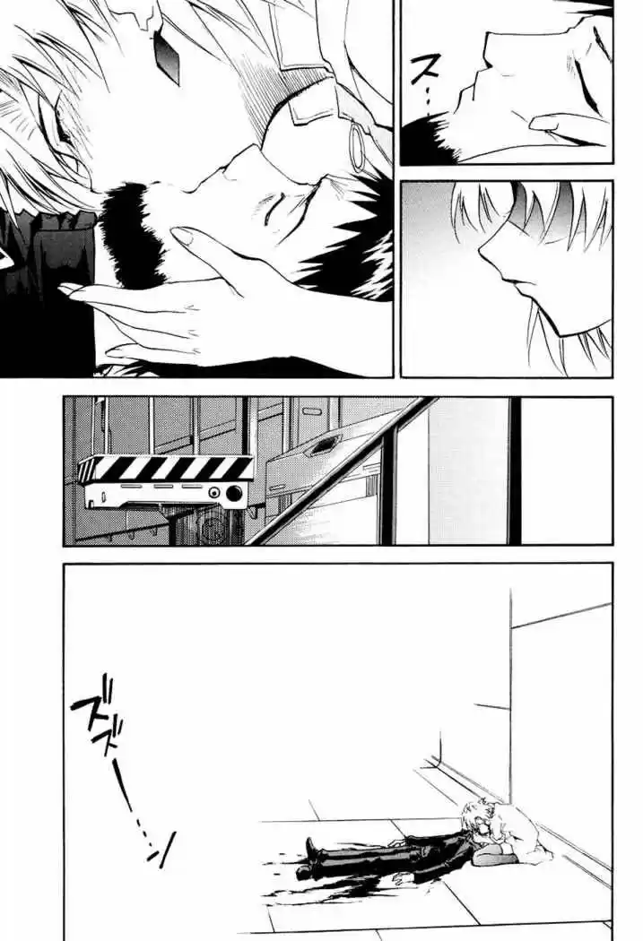 Evangelion Re: Take All Ages capítulo 4, página 87