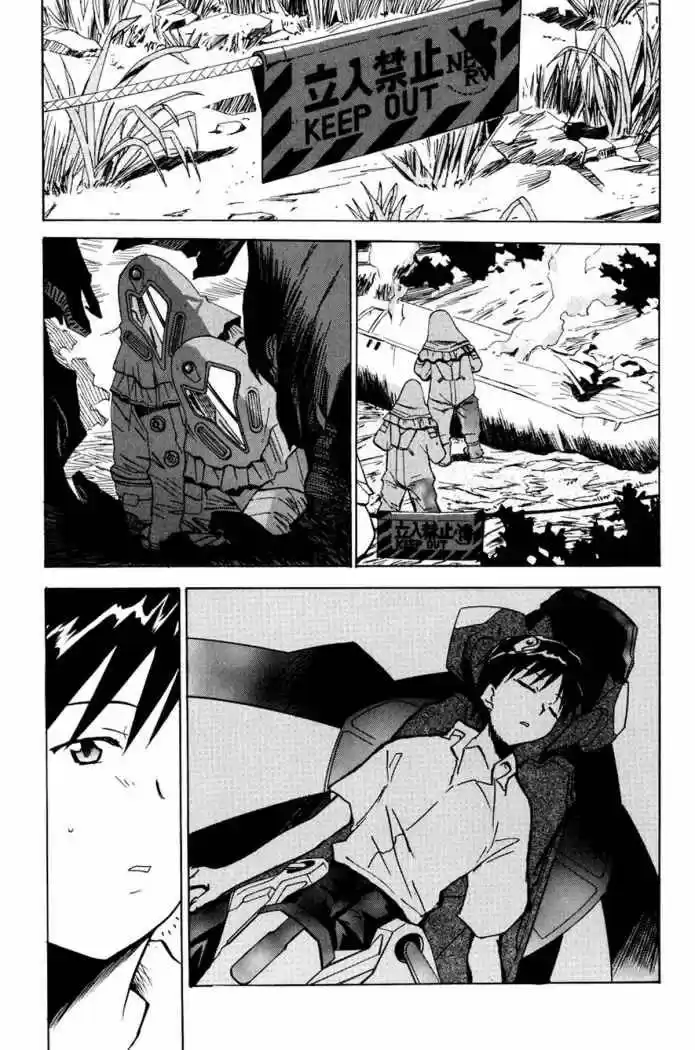 Evangelion Re: Take All Ages capítulo 6, página 47