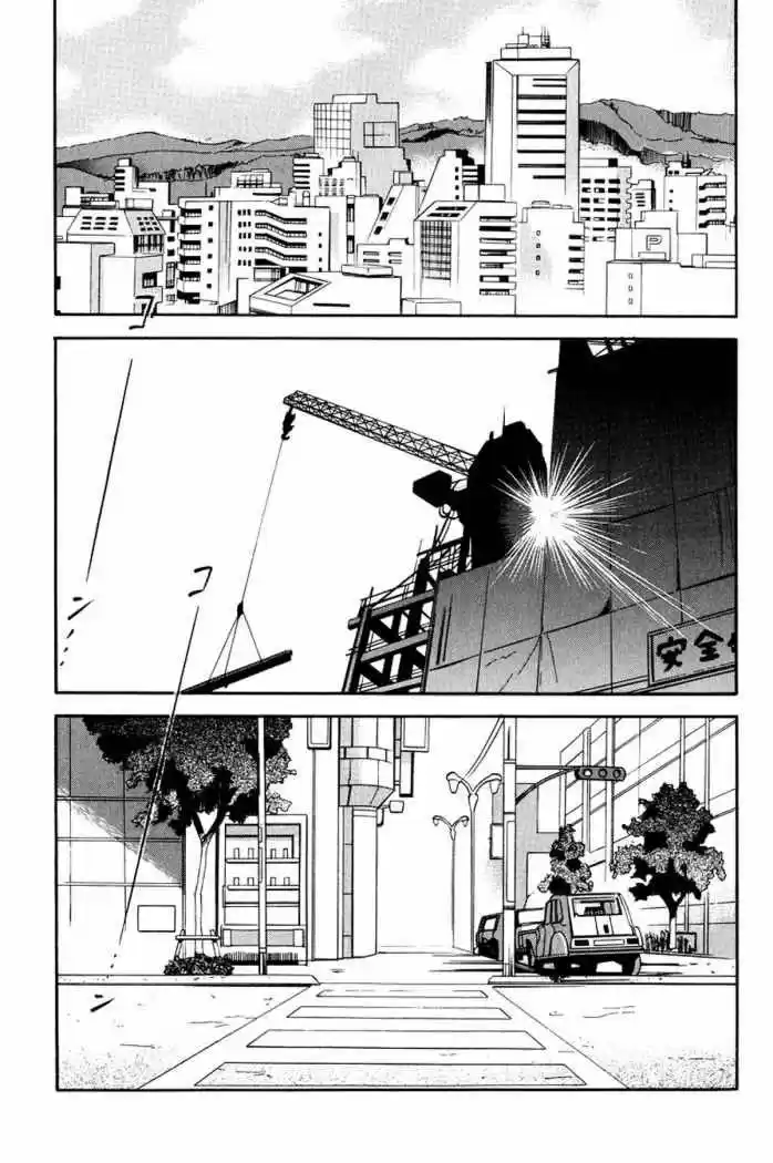 Evangelion Re: Take All Ages capítulo 6, página 55