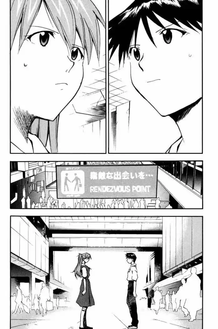 Evangelion Re: Take All Ages capítulo 7, página 59