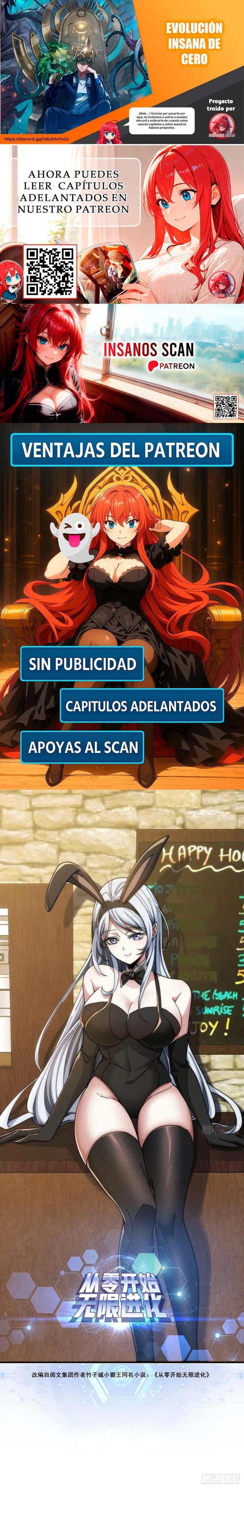 Evolución insana de cero capítulo 16, página 1