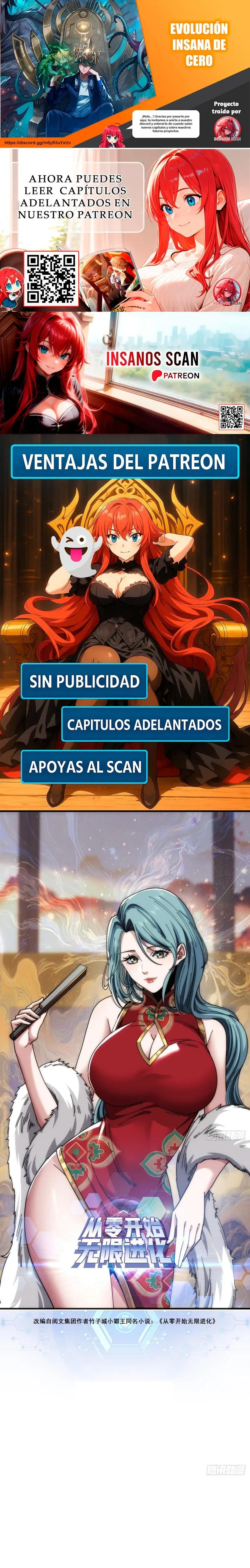 Evolución insana de cero capítulo 17, página 1