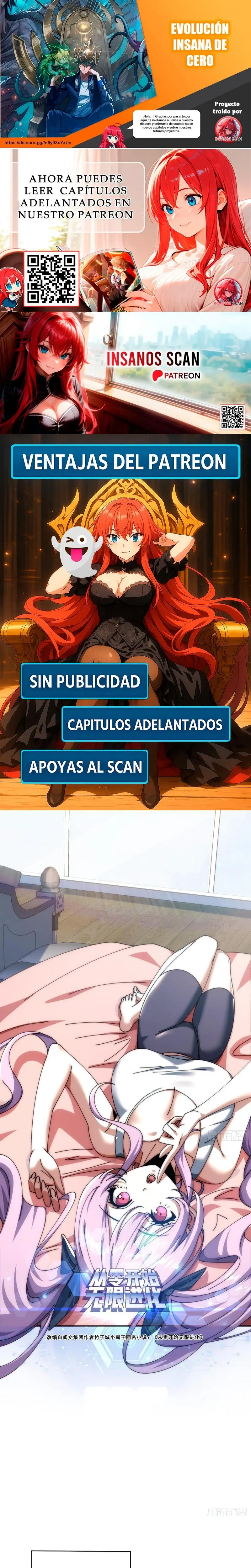Evolución insana de cero capítulo 19, página 1