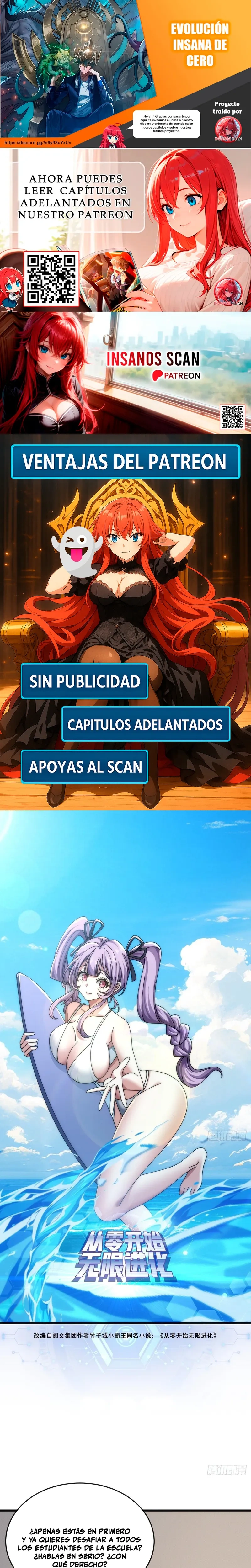 Evolución insana de cero capítulo 21, página 1