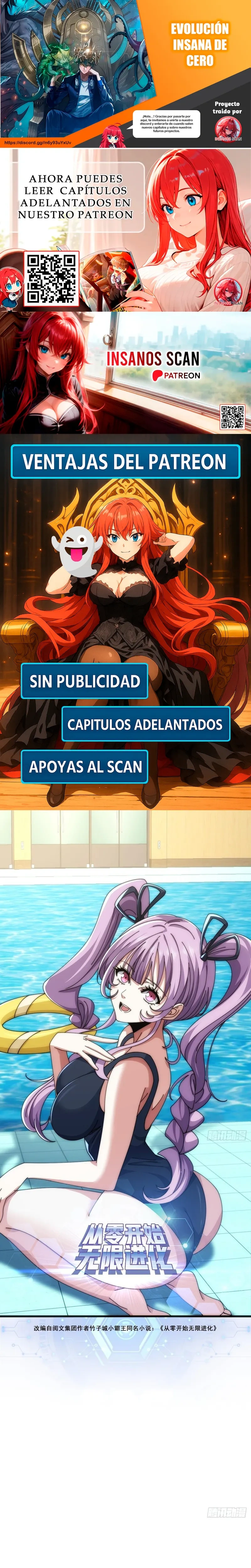 Evolución insana de cero capítulo 23, página 1