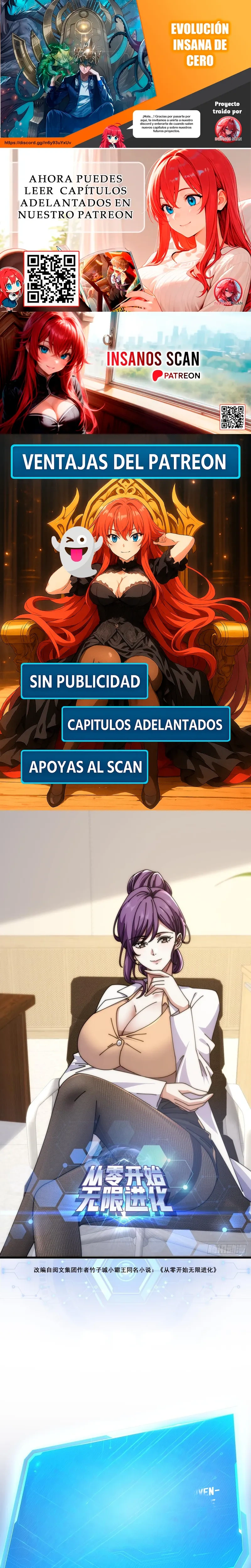 Evolución insana de cero capítulo 24, página 1