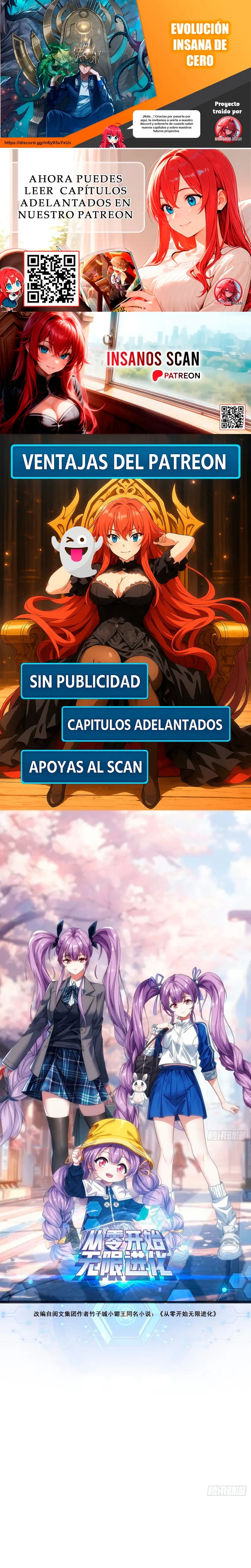 Evolución insana de cero capítulo 25, página 1