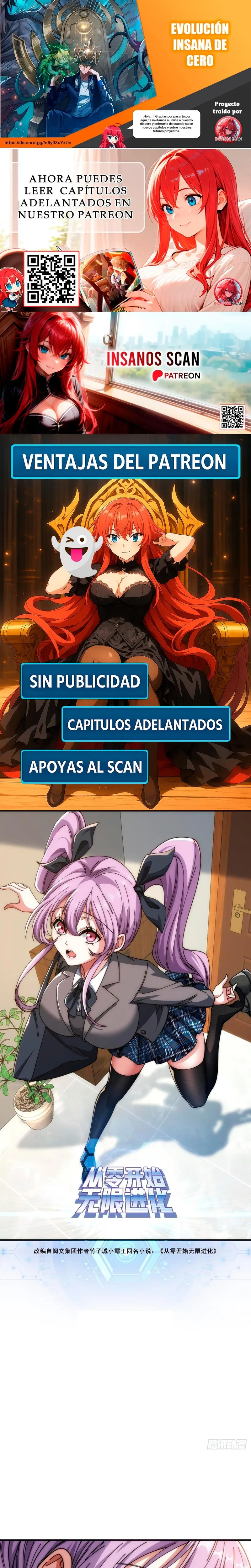 Evolución insana de cero capítulo 26, página 1