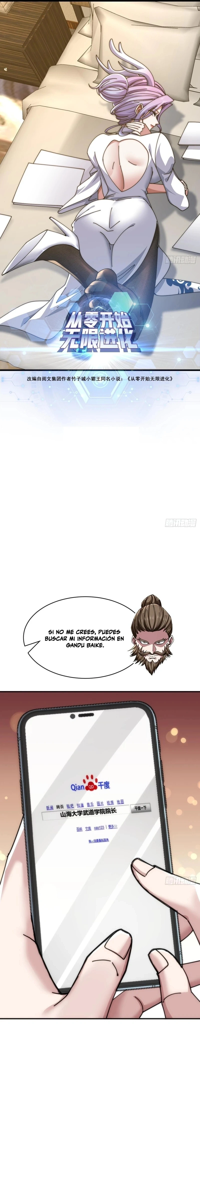 Evolución insana de cero capítulo 33, página 1