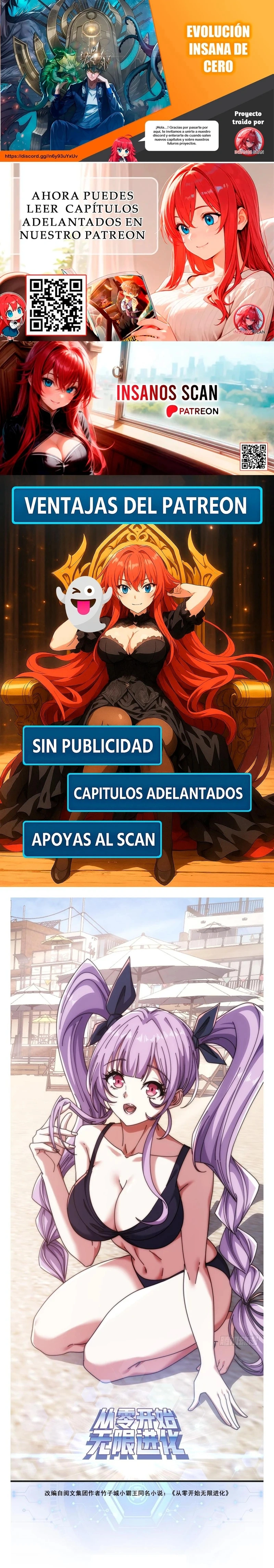 Evolución insana de cero capítulo 36, página 1