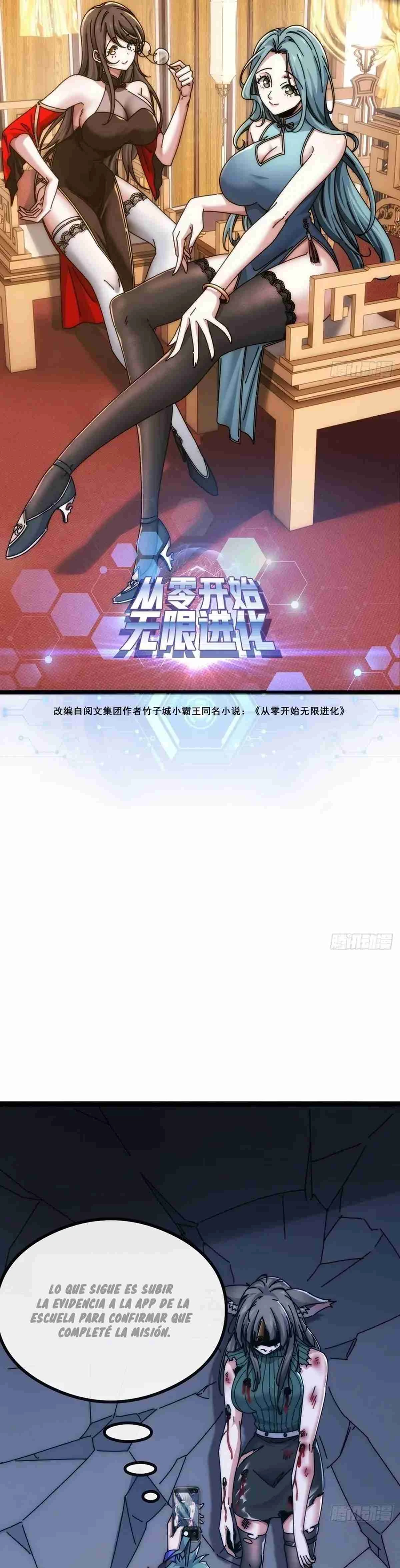 Evolución insana de cero capítulo 50, página 2