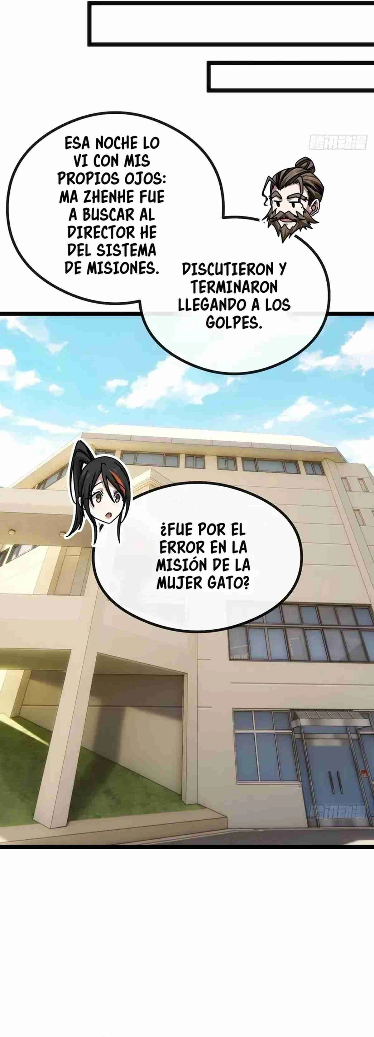 Evolución insana de cero capítulo 51, página 7