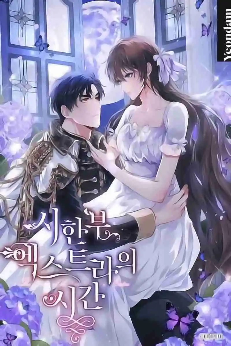 EXTRA POR TIEMPO LIMITADO capítulo 88, página 2