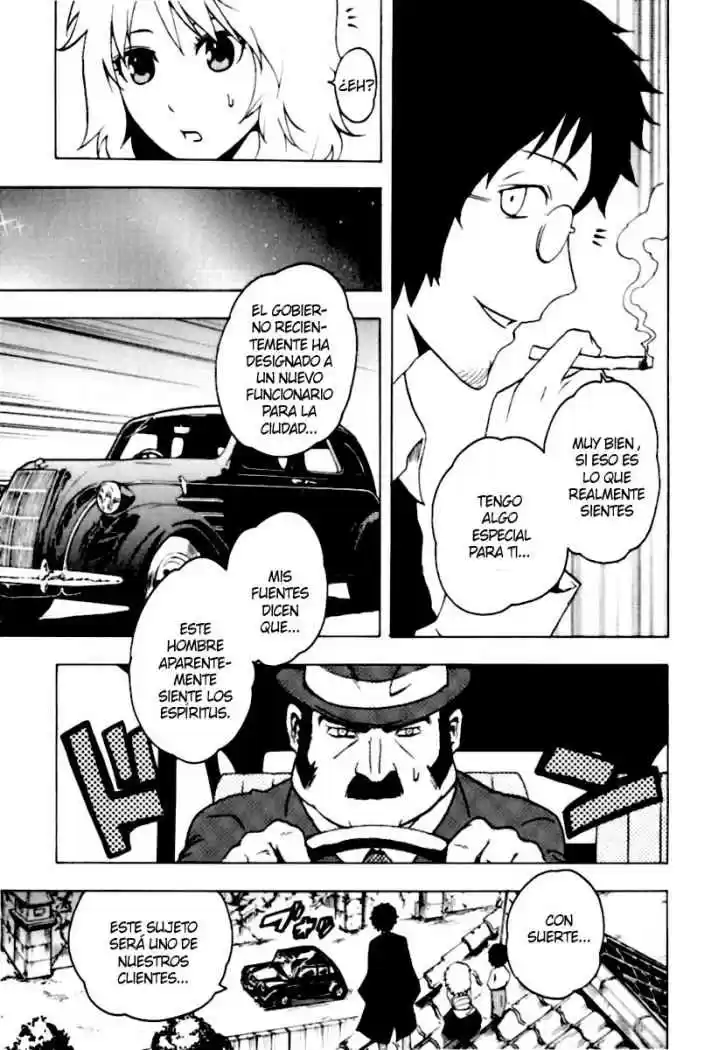 Ga-Rei capítulo 40.5, página 8