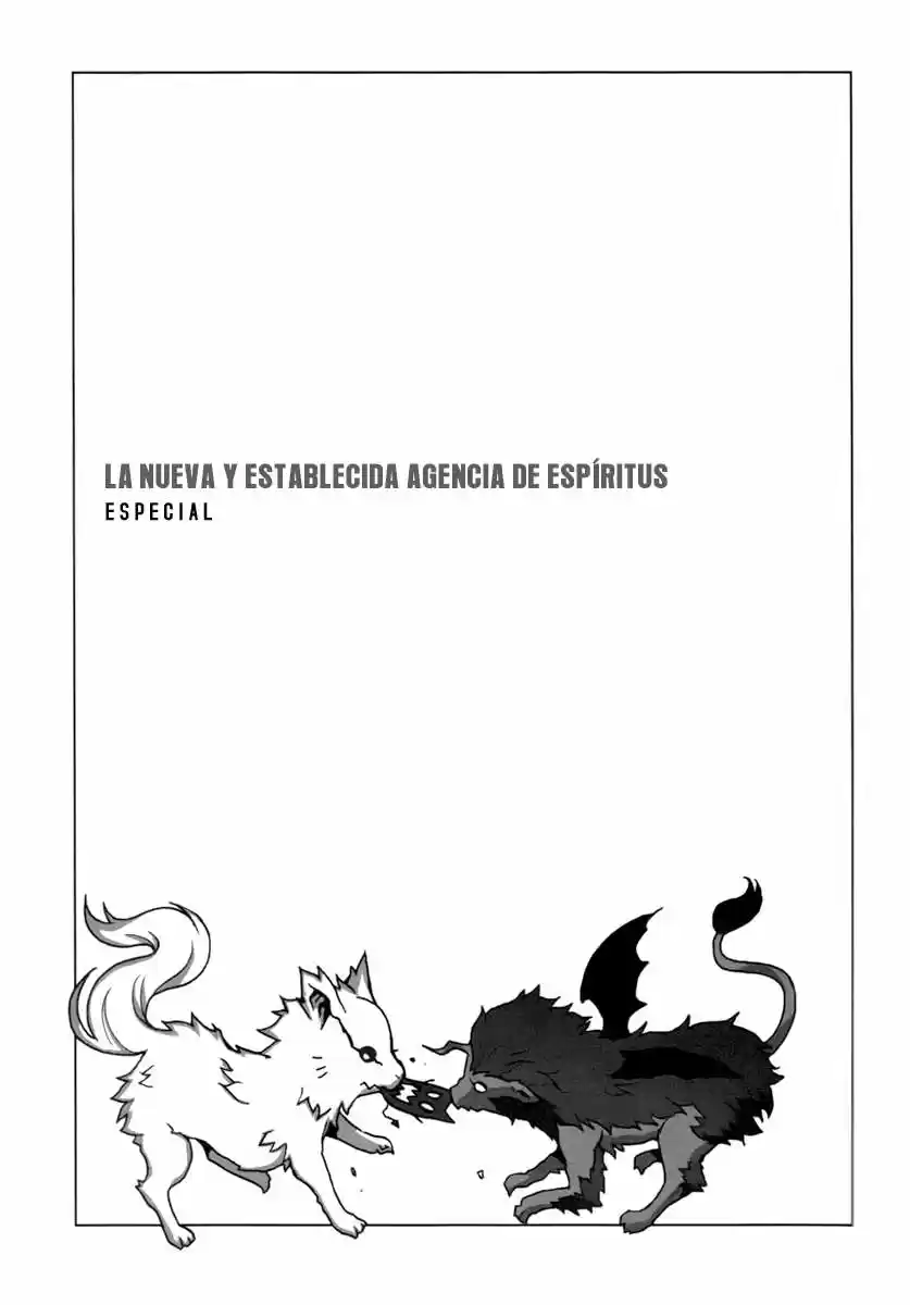 Ga-Rei capítulo 52.05, página 1