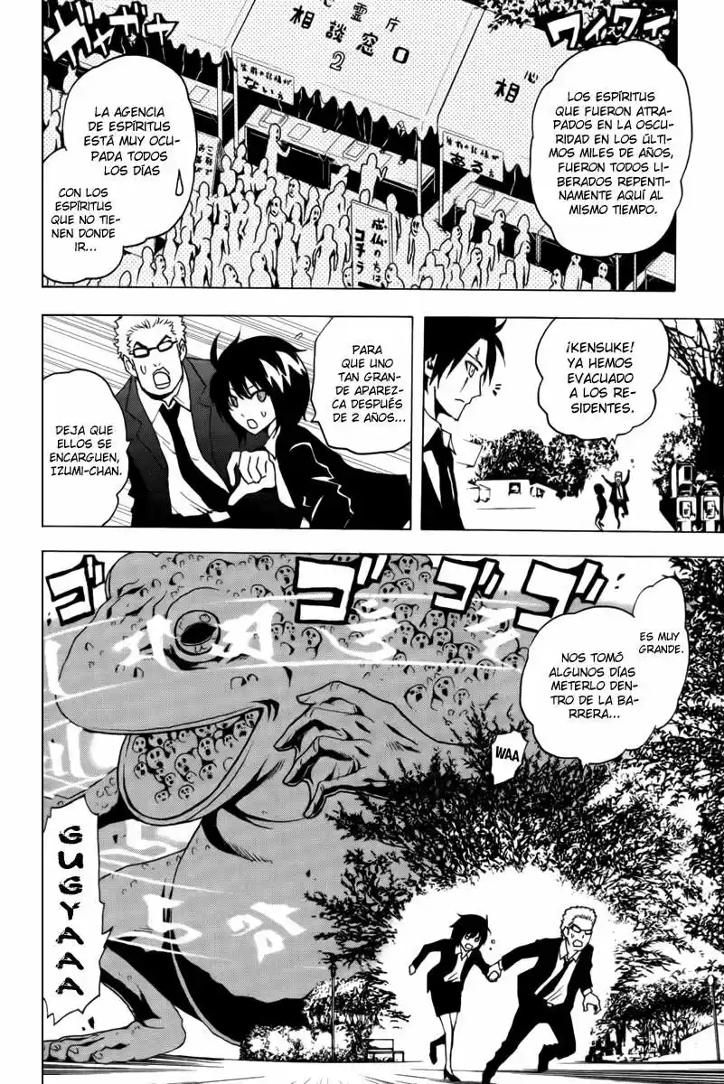 Ga-Rei capítulo 52.05, página 6