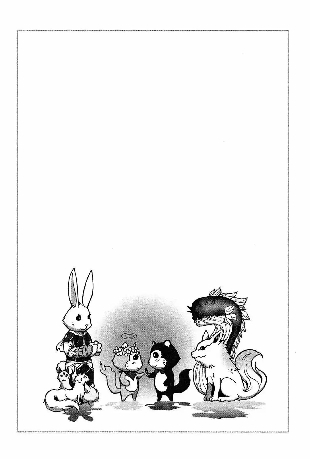 Ga-Rei capítulo 52.50, página 3