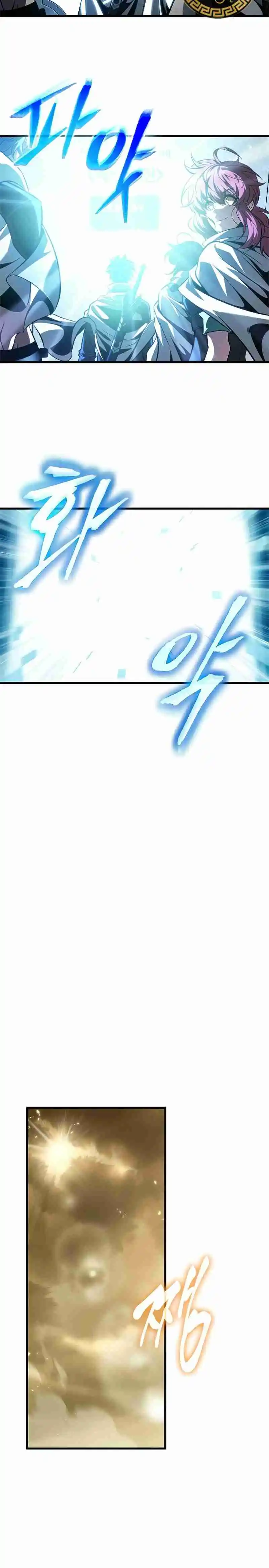 Gacha infinito capítulo 102, página 7