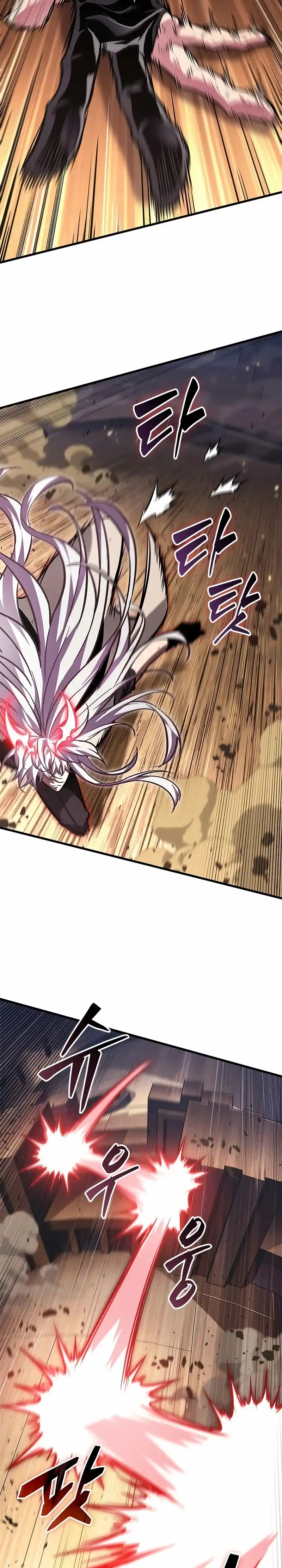 Gacha infinito capítulo 109, página 17