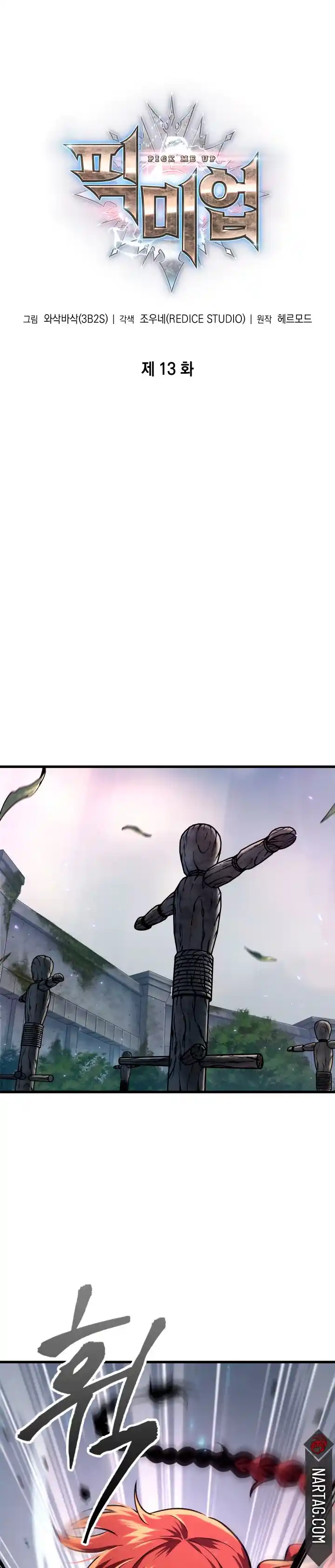 Gacha infinito capítulo 13, página 9
