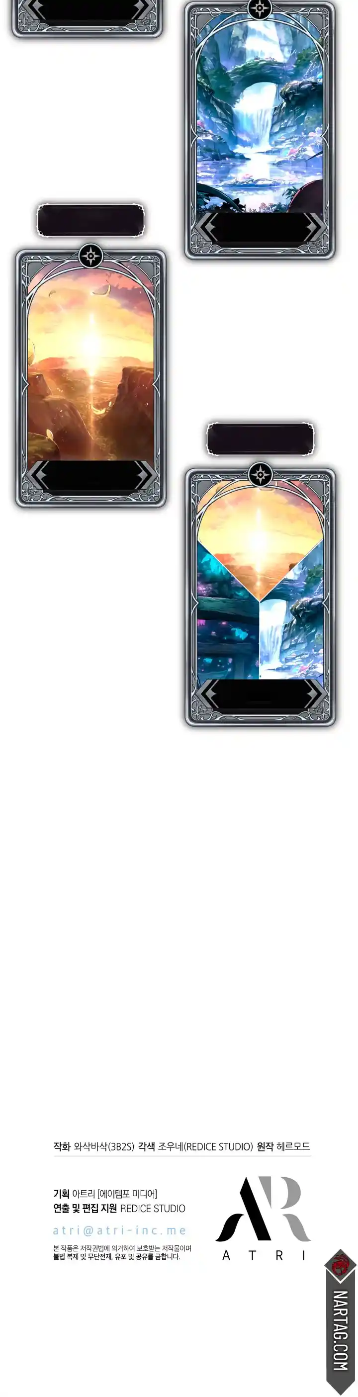 Gacha infinito capítulo 13, página 43