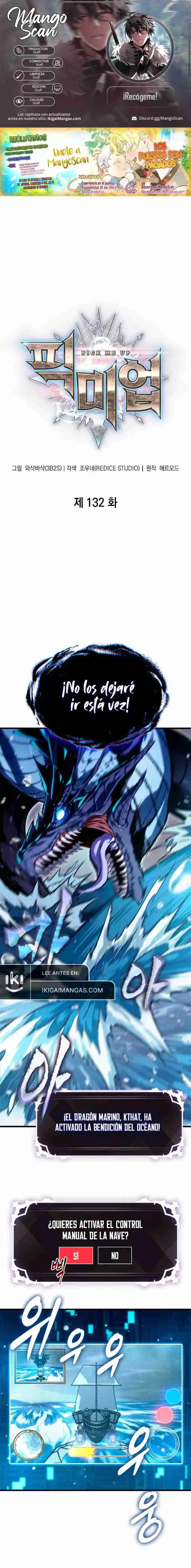 Gacha infinito capítulo 132, página 1