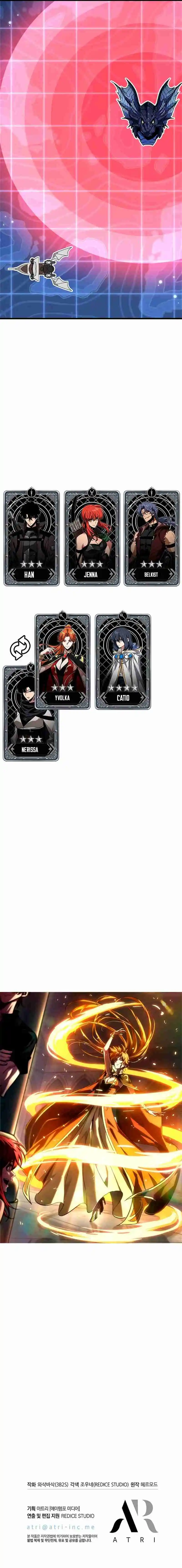 Gacha infinito capítulo 132, página 17