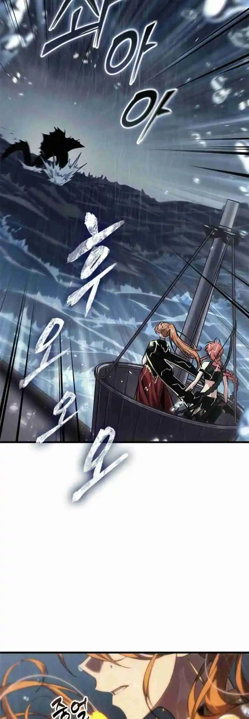 Gacha infinito capítulo 135, página 34