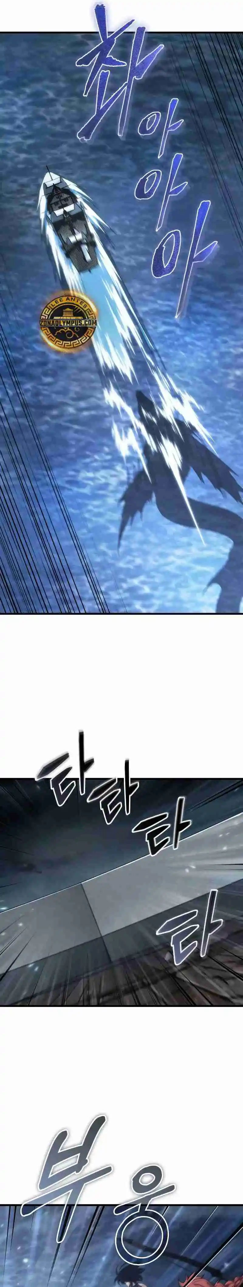 Gacha infinito capítulo 137, página 9