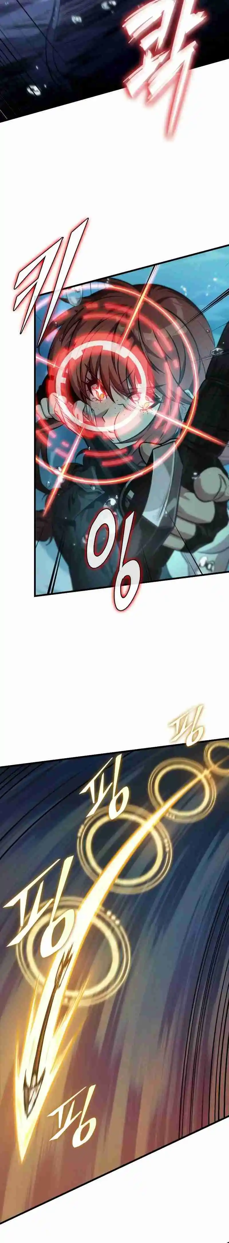 Gacha infinito capítulo 137, página 17