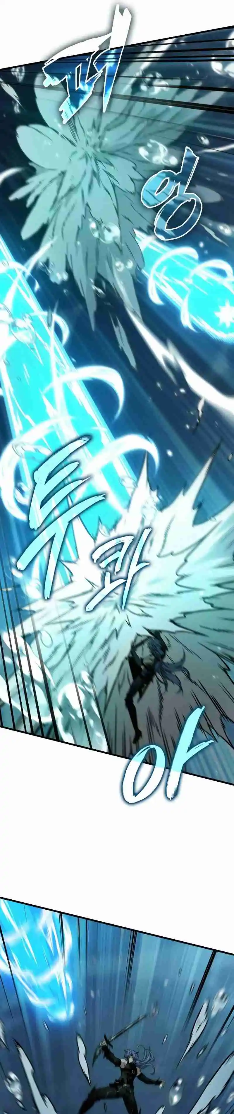 Gacha infinito capítulo 137, página 24