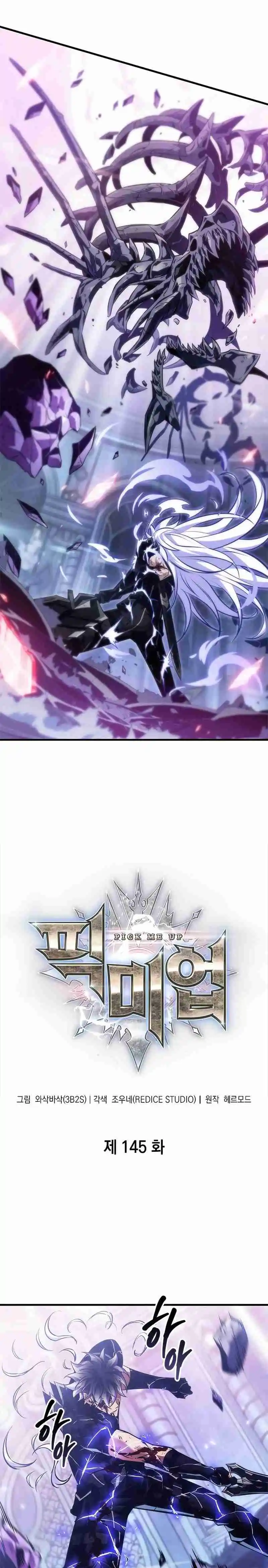 Gacha infinito capítulo 145, página 9