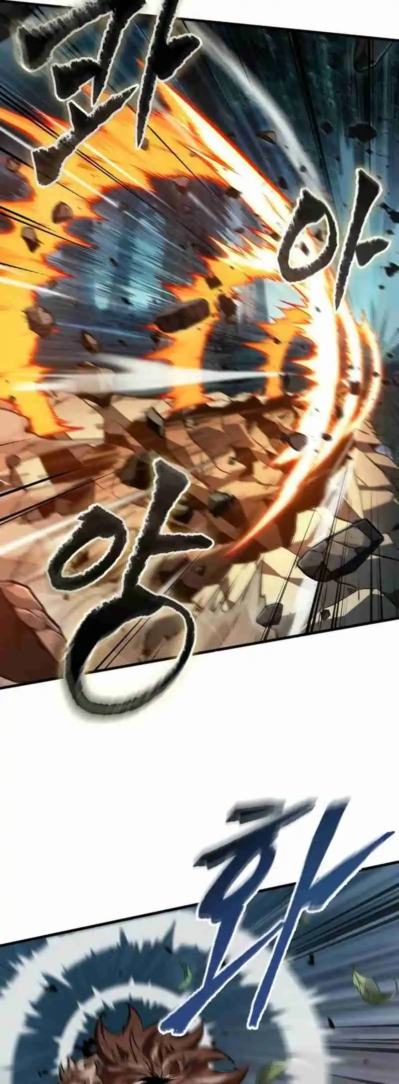 Gacha infinito capítulo 152, página 27