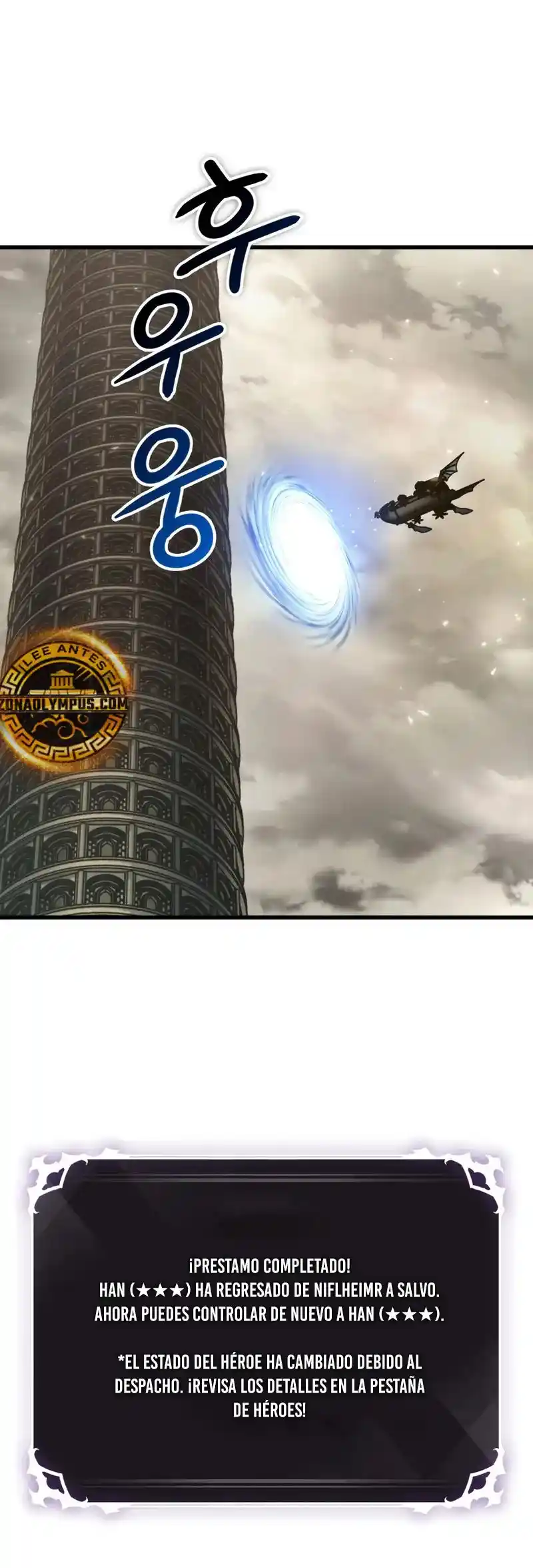 Gacha infinito capítulo 163, página 16