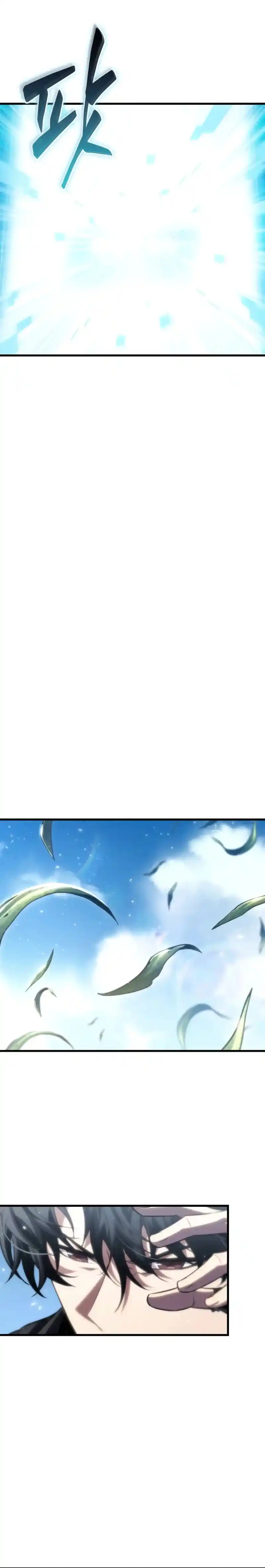 Gacha infinito capítulo 165, página 4