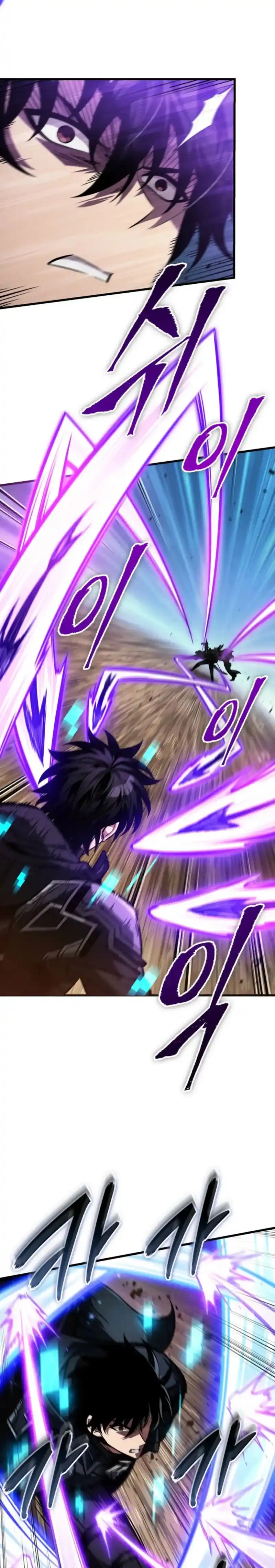 Gacha infinito capítulo 167, página 19
