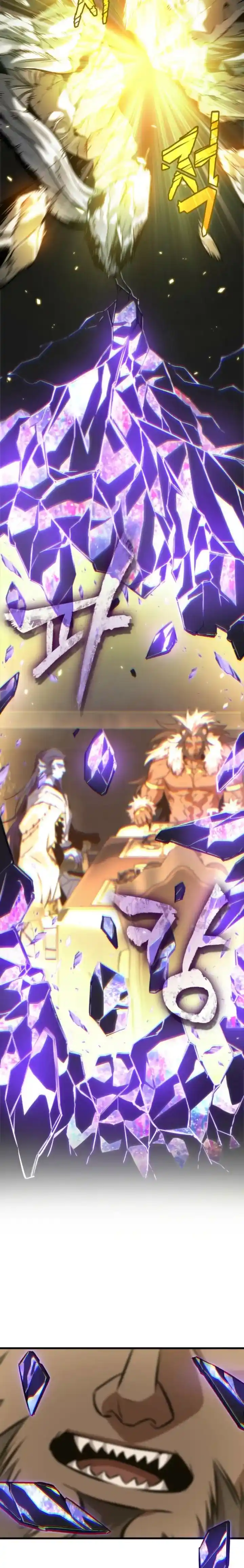 Gacha infinito capítulo 179, página 6