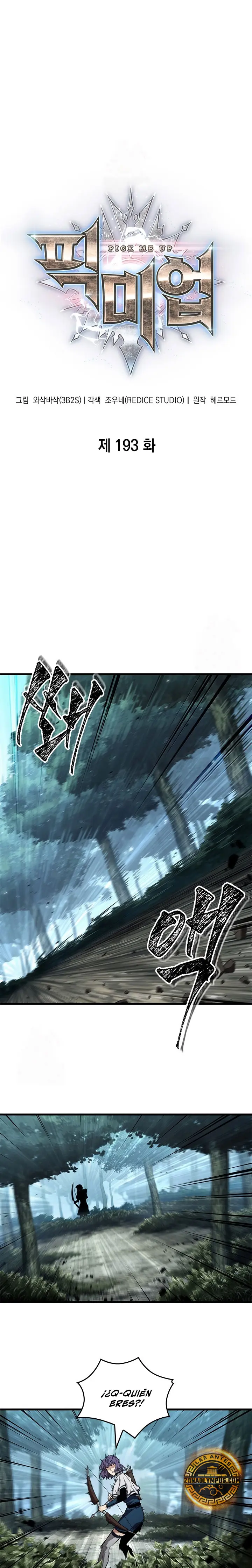 Gacha infinito capítulo 193, página 2