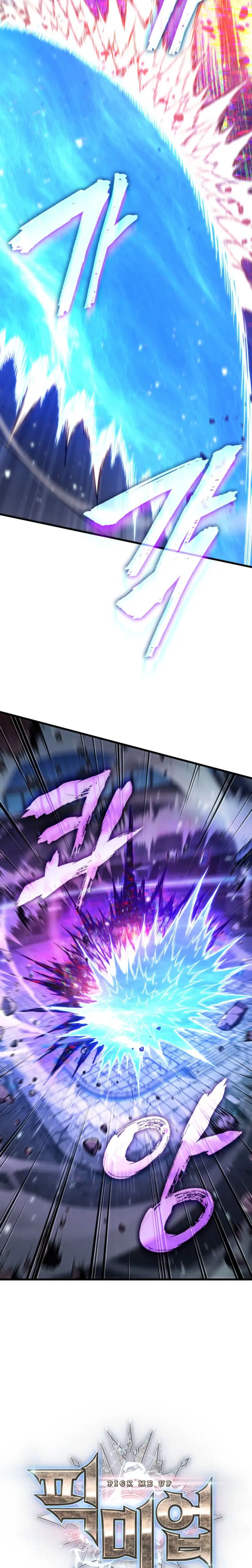 Gacha infinito capítulo 200, página 3