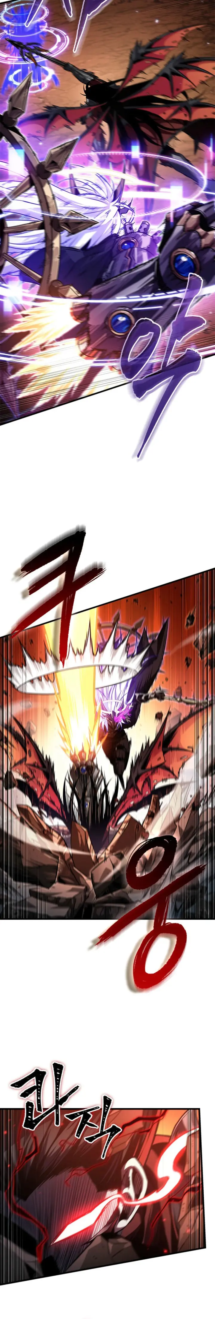 Gacha infinito capítulo 203, página 3