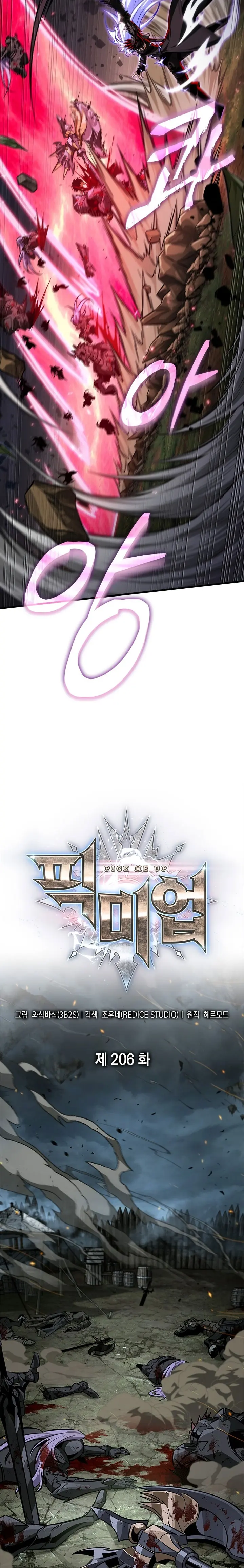 Gacha infinito capítulo 206, página 3