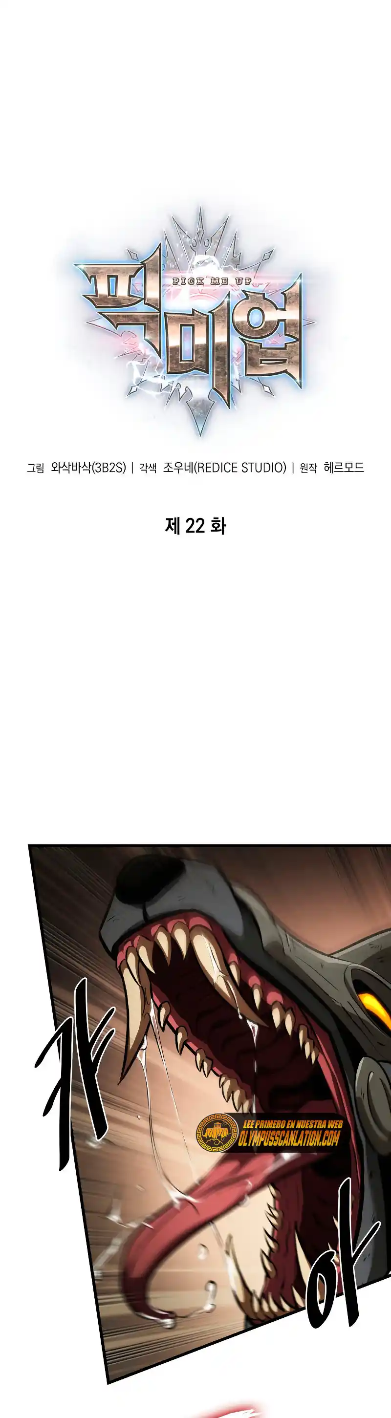 Gacha infinito capítulo 22, página 2