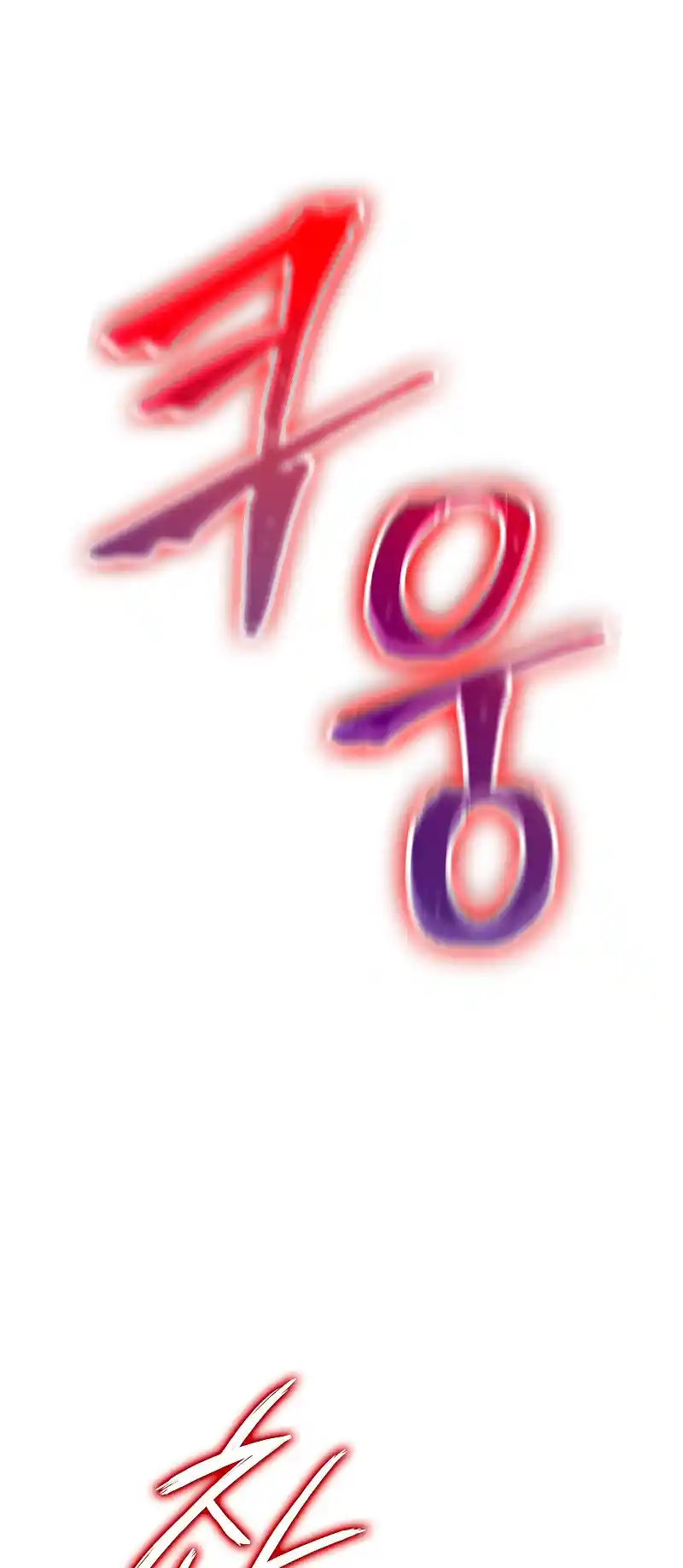 Gacha infinito capítulo 29, página 41