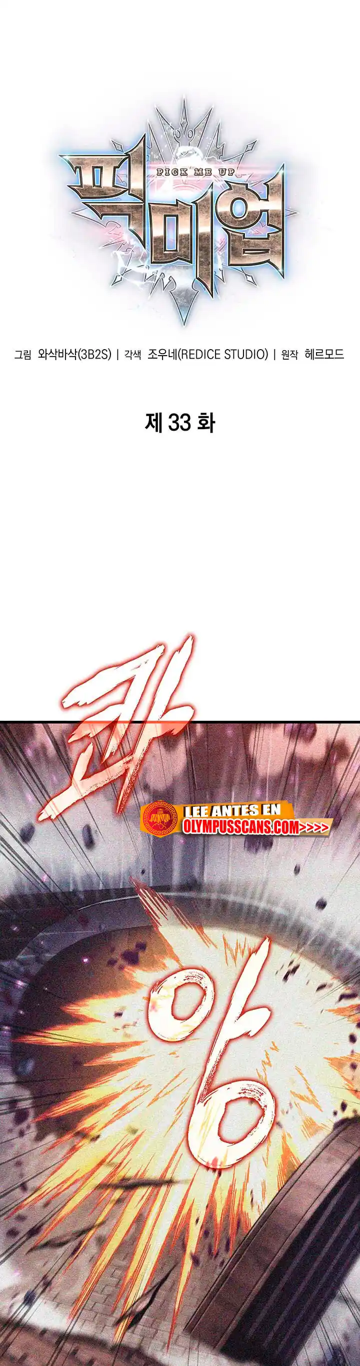 Gacha infinito capítulo 33, página 2