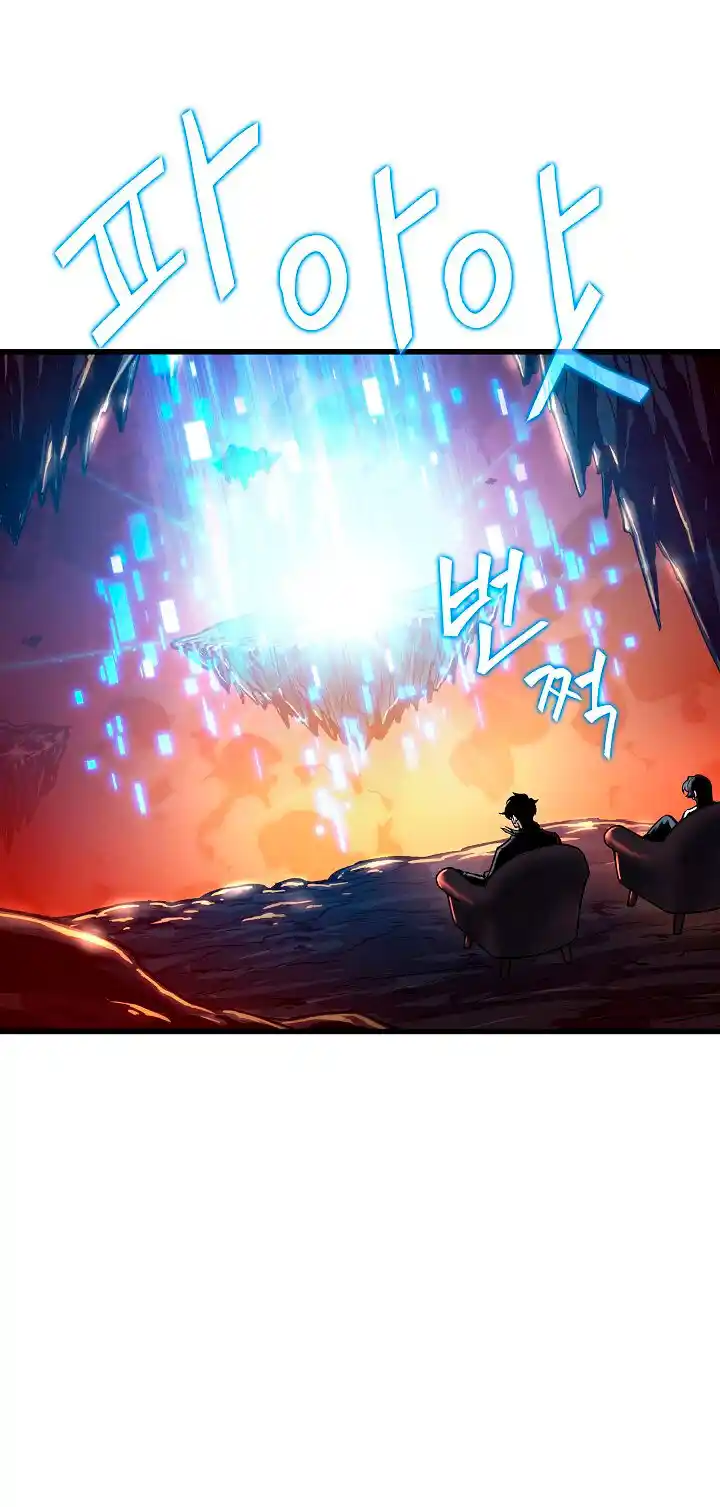 Gacha infinito capítulo 36, página 21