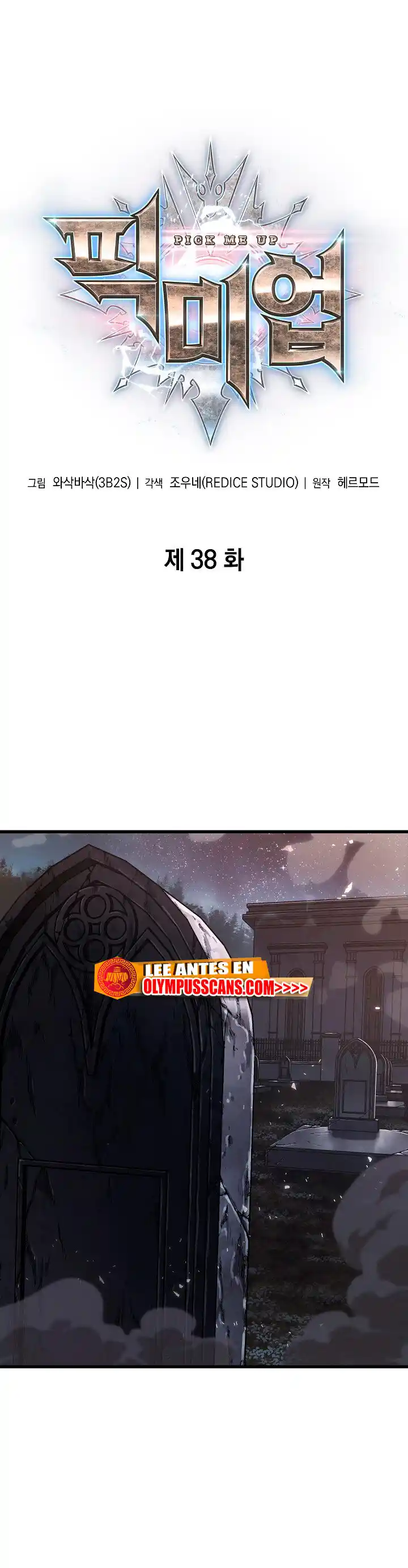 Gacha infinito capítulo 38, página 2