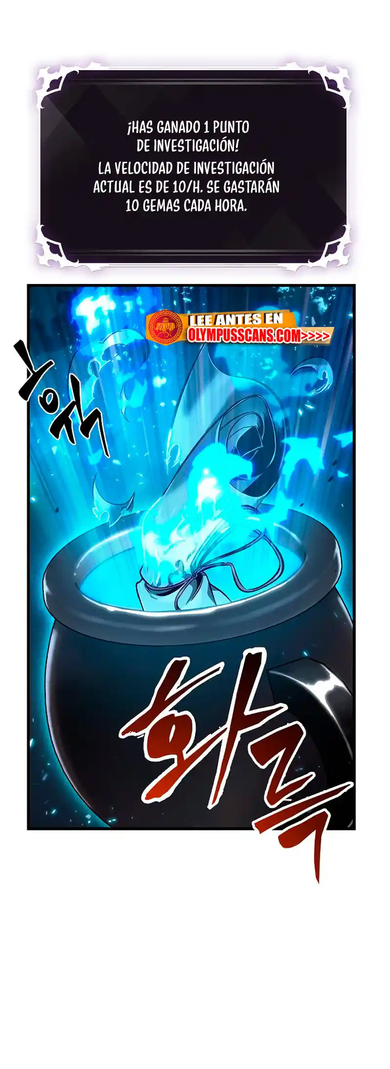 Gacha infinito capítulo 42, página 80