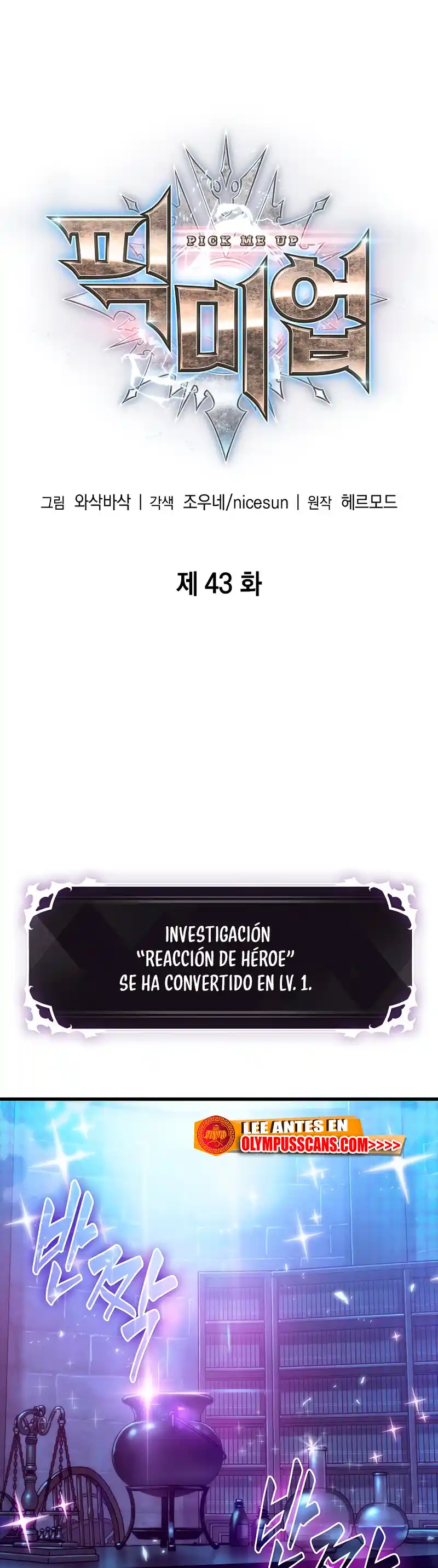 Gacha infinito capítulo 43, página 2