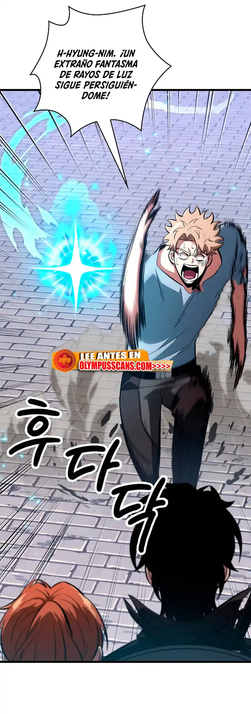 Gacha infinito capítulo 43, página 15
