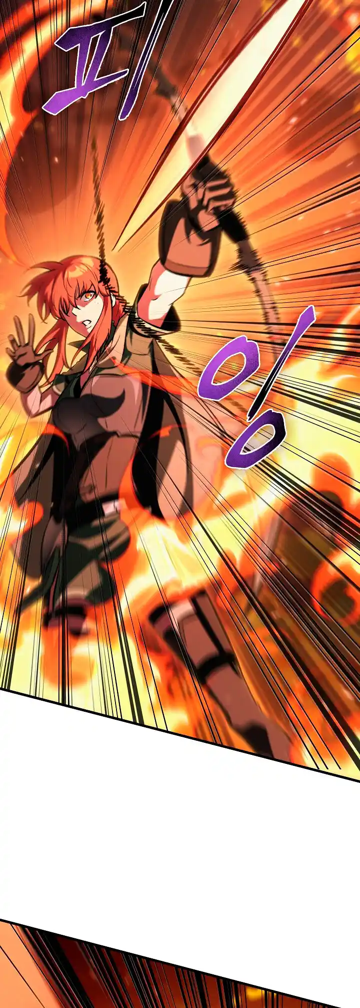 Gacha infinito capítulo 46, página 7